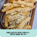 서원초등학교 | 특별한 날엔 청주 복대동 크랩하우스! 게한마리 짬뽕밥 세트 후기