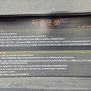 가야손세차장