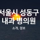 연세꿈나무소아청소년과의원 이미지