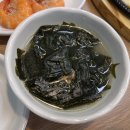 골목회집
