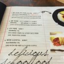 파스텔Food 이미지