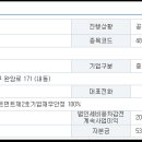주식회사 엠앤씨 이미지