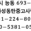 가전종합판매장 이미지