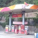 울릉주유소 이미지