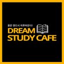 드림오피스김해