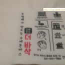 한울카센터 이미지