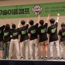 이음 리조트 이미지