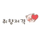 버블맨24서