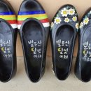 산과별민박 이미지