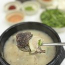 남항진순대국밥