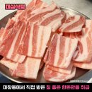 서울냉삼 이미지