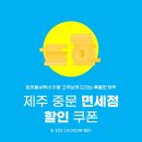 트레블씨투비 이미지