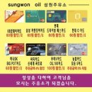 서문주유소 이미지