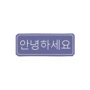 이얼싼 이미지