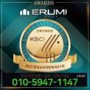 마포-현장-마포-1595 | 마포 남서향 오피스텔 창문, 단열필름 시공 후기