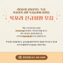 북꼬리송산센터학원
