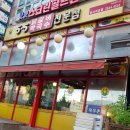 목우촌목동
