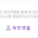 네츄럴100허니카페 이미지