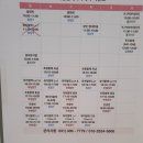 리본발레아카데미학원 이미지
