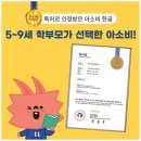 아리울초교 이미지