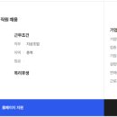 월드유니텍(주) 네이버블로그