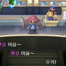 햇살마을