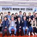 진남의원 이미지