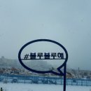 정석주유소 이미지