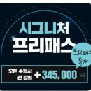 [사회복지사1급] 문제풀이 - 사회 복지 조사론 이미지