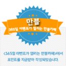 거꾸로포차 이미지