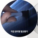대백프라자시리즈 | 비스포크AI원바디세탁기건조기 후기/갤럭시Z폴드7