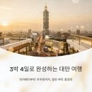 어시장 레스토랑 찻집 | 대만 여행 루트 추천 – 3박 4일 알차게 즐기는 꿀팁 총정리