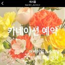 르쟈뎅다무르