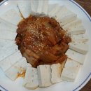 맥시칸닭집