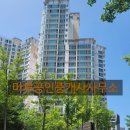 부동산마루공인중개사사무소 이미지