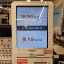 신림카페/ 타코야끼 맛집/ 디디디알캔&amp;보틀커피 서울본점