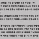 시너지인사이트 이미지