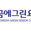 꿈의뜰