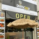 동해북삼동우체국 이미지