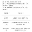 부천로264번길 이미지