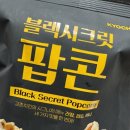 교촌치킨거북섬점 네이버블로그