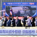 야탑청소년수련관 이미지