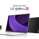 그램