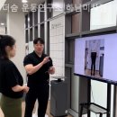 더숨 운동연구소 이미지