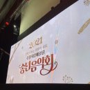 수원시립예술단 2021년 송년음악회 | 2021 수원시립예술단 송년음악회(feat.가수정재형)