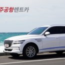 제주에우리집 이미지