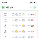더 그랜드 섬오름 이미지