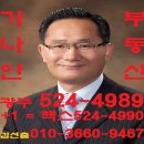 가나안공인중개사 이미지