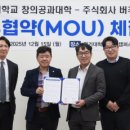 주식회사 0랩