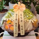 [대전 출산 과일바구니] 마음을 전하는 싱그럽고 정성 가득한 선물, 산들 후기!